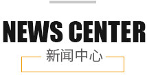 华体会体育官网最新登录
